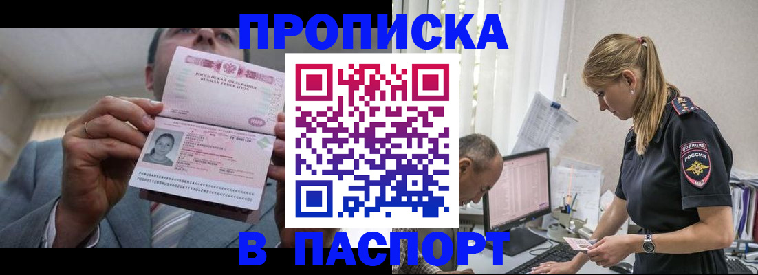 временная регистрация для всех в Тутаеве