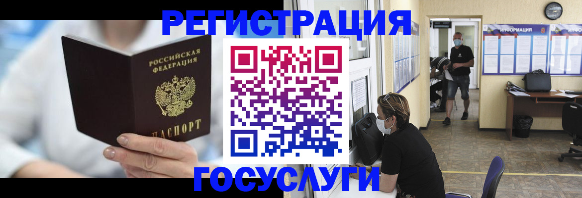 прописка гарантия в Тутаеве