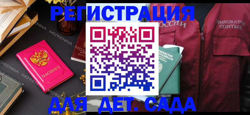временная регистрация в Тутаеве