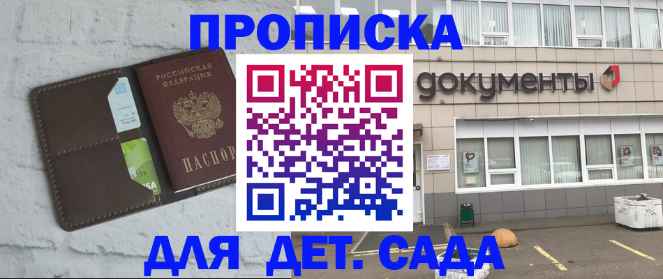 временная регистрация недорого в Тутаеве