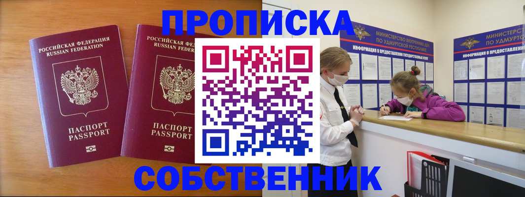 временная регистрация для всех в Тутаеве