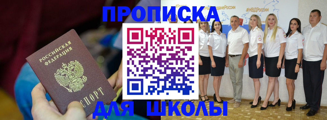 временная регистрация госуслуги в Тутаеве